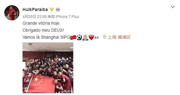——对球迷说些什么“我非常感谢球迷们，当俱乐部花了很多钱签下你，这对于球员来说是很不容易的，我只想感谢他们一直支持着我。